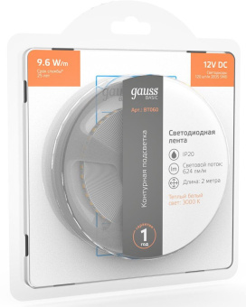 Лента светодиод. Gauss Basic 2м (BT060) - купить недорого с доставкой в интернет-магазине
