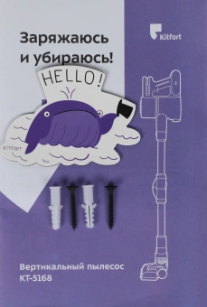 Пылесос ручной Kitfort КТ-5168 150Вт зеленый/черный (в компл.:1мешок) - купить недорого с доставкой в интернет-магазине