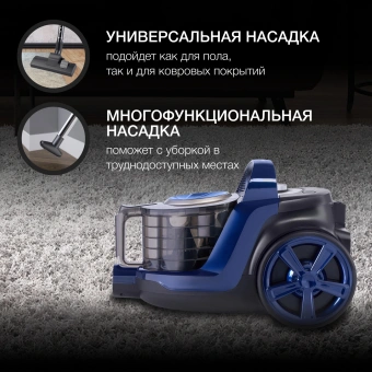 Пылесос Hyundai HYV-C3955 2220Вт фиолетовый/черный - купить недорого с доставкой в интернет-магазине