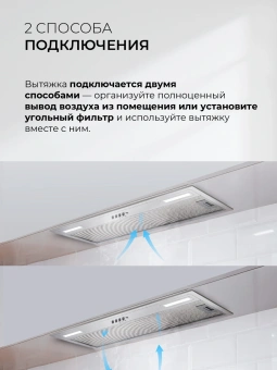 Вытяжка встраиваемая Lex Hyper 900 Inverter WH белый управление: кнопочное (1 мотор) - цена, купить или заказать с доставкой в интернет-магазине Вытяжка встраиваемая Lex Hyper 900 Inverter WH белый управление: кнопочное (1 мотор) - купить недорого с доставкой в интернет-магазине