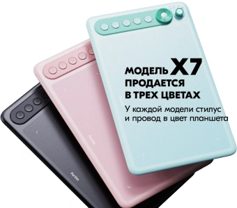 Графический планшет Parblo Intangbo X7 USB Type-C черный - купить недорого с доставкой в интернет-магазине