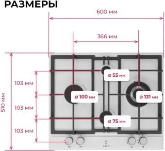 Газовая варочная поверхность Lex GVE 647 белый - купить недорого с доставкой в интернет-магазине