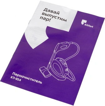 Пароочиститель напольный Kitfort КТ-914 1500Вт белый/голубой - купить недорого с доставкой в интернет-магазине