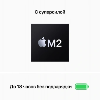 Ноутбук Apple MacBook Air A2681 M2 8 core 16Gb SSD256Gb/8 core GPU 13.6" Retina (2560x1664) macOS star WiFi BT Cam (MC7W4HN/A) - купить недорого с доставкой в интернет-магазине