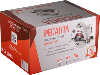 Циркулярная пила (дисковая) Ресанта ДП-165/1300 1300Вт (ручная) D диска.:165мм (75/11/1) - купить недорого с доставкой в интернет-магазине