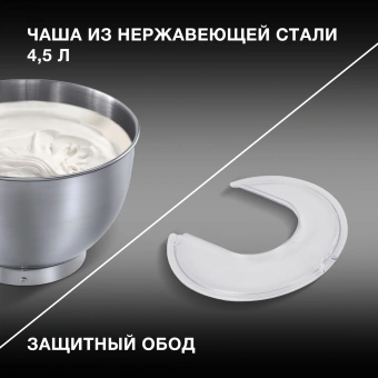 Миксер планетарный Hyundai HYM-S5451 1000Вт серый/черный - купить недорого с доставкой в интернет-магазине