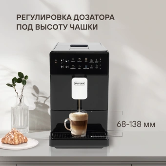 Кофемашина Rondell RDE-1115 1400Вт черный - купить недорого с доставкой в интернет-магазине