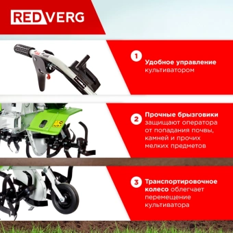 Культиватор RedVerg RD-GT790 7л.с. - купить недорого с доставкой в интернет-магазине