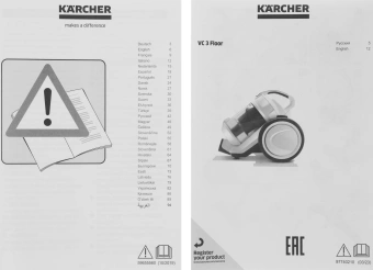 Пылесос Karcher VC 3 Floor 700Вт белый/черный - купить недорого с доставкой в интернет-магазине