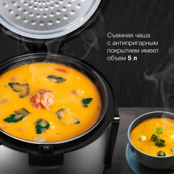 Мультиварка Hyundai HYMC-2400 5л 900Вт серебристый/черный - купить недорого с доставкой в интернет-магазине