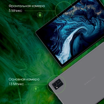 Планшет Digma Pro HIT 16 T616 (2.0) 8C RAM8Gb ROM128Gb 10.4" IPS 2000x1200 4G 2Sim Android 13 серый 13Mpix 5Mpix BT WiFi microSD 1Tb 7000mAh - купить недорого с доставкой в интернет-магазине