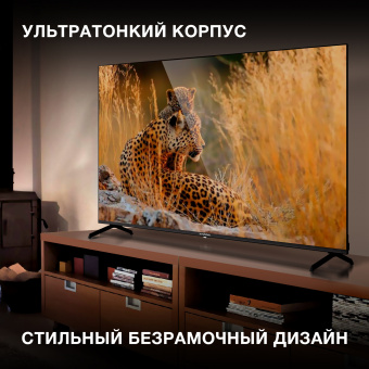 Телевизор LED Hyundai 65" H-LED65BU7006 Android TV Frameless Metal черный/серебристый 4K Ultra HD 60Hz DVB-T DVB-T2 DVB-C DVB-S DVB-S2 USB WiFi Smart TV - купить недорого с доставкой в интернет-магазине