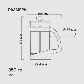 Френч-пресс Rondell Akzent RDS-937 0.6л фиолетовый - купить недорого с доставкой в интернет-магазине