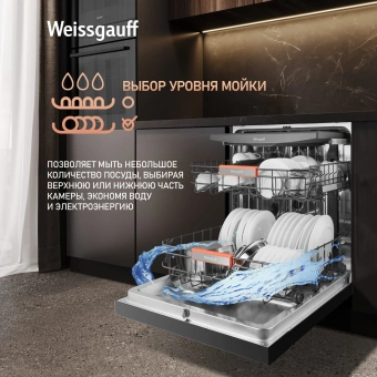 Посудомоечная машина Weissgauff DW 996 Touch Inverter Dual Fan Dry черный (полноразмерная) инвертор - купить недорого с доставкой в интернет-магазине