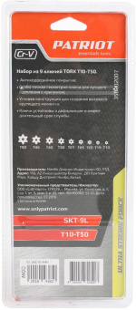 Набор ключей Patriot SKТ-9L topx (350002007) - купить недорого с доставкой в интернет-магазине