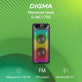 Минисистема Digma D-MC1705 черный 40Вт FM USB BT micro SD - купить недорого с доставкой в интернет-магазине