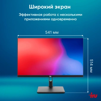 Моноблок IRU 23ID 23.8" Full HD i7 1255U (1.7) 16Gb SSD512Gb UHDG CR Windows 11 Pro GbitEth WiFi BT 120W Cam черный 1920x1080 - купить недорого с доставкой в интернет-магазине