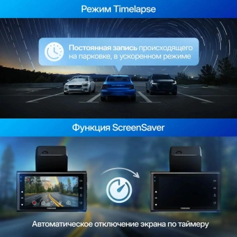 Видеорегистратор TrendVision Online Air 4G черный 1080x1920 1080p 160гр. GPS Allwinner V853 - купить недорого с доставкой в интернет-магазине