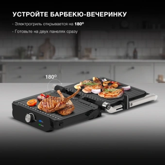 Электрогриль Hyundai HYG-3041 2000Вт черный/черный - купить недорого с доставкой в интернет-магазине
