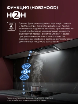 Вытяжка встраиваемая Lex Nova 600 Inverter BL черный управление: сенсорное (1 мотор) - купить недорого с доставкой в интернет-магазине