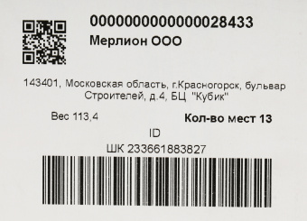 Усилитель Tantos TSo-AA30M выход 100Вт / 30Вт (00-00025068) - купить недорого с доставкой в интернет-магазине