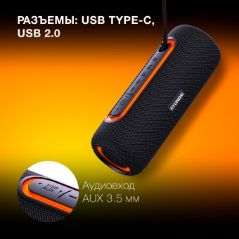 Колонка порт. Hyundai H-PS1021 черный/черный 25W 1.0 BT 10м 1500mAh - купить недорого с доставкой в интернет-магазине