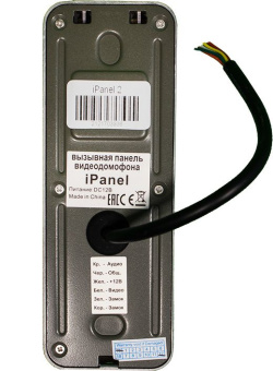 Видеопанель Tantos iPanel 2 цветной сигнал цвет панели: белый - купить недорого с доставкой в интернет-магазине