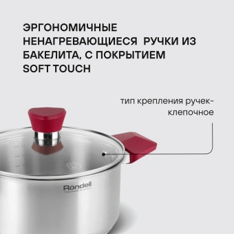 Набор посуды Rondell Strike RDS-818 8 предметов - купить недорого с доставкой в интернет-магазине