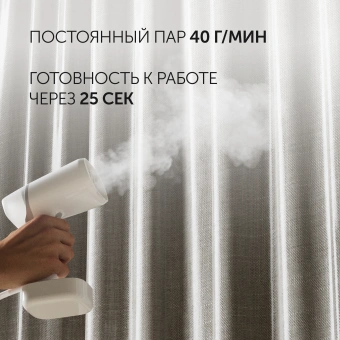 Отпариватель ручной Polaris PGS 2277C 2200Вт белый - купить недорого с доставкой в интернет-магазине