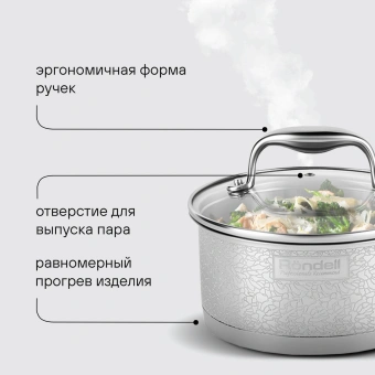 Ковш Rondell Vintage RDS-345 1.5л. d=16см (с крышкой) стальной - купить недорого с доставкой в интернет-магазине