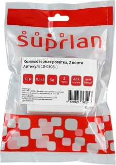 Розетка Suprlan 10-0308-1 наклад.RJ45 2 кат.5E FTP бел. - купить недорого с доставкой в интернет-магазине