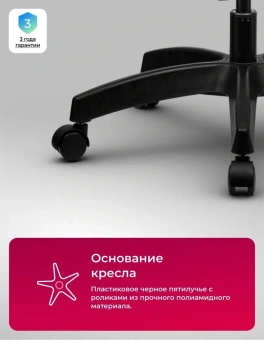 Кресло Метта SU-B-10 черный сиденье черный сетка с подголов. крестов. металл хром - купить недорого с доставкой в интернет-магазине