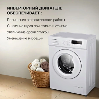 Стиральная машина Hyundai WME6004 класс: A+++ загр.фронтальная макс.:6кг белый инвертор - купить недорого с доставкой в интернет-магазине