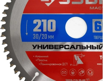 Диск пильный по алюм. Зубр 36916-210-30-60_z01 d=210мм d(посад.)=30мм (торцовочные пилы) - купить недорого с доставкой в интернет-магазине