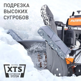 Снегоуборщик бензин. Patriot СИБИРЬ 130 ЕТ 13л.с. - купить недорого с доставкой в интернет-магазине