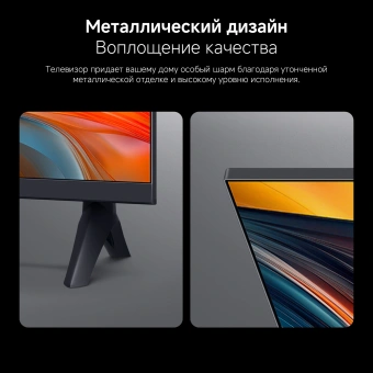 Телевизор LED Xiaomi 55" TV A 55 2026 черный 4K Ultra HD 60Hz MEMC DVB-T2 DVB-C DVB-S2 USB WiFi Smart TV - купить недорого с доставкой в интернет-магазине