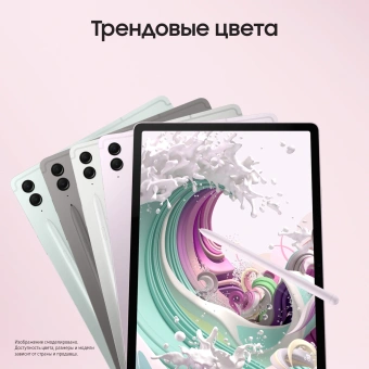 Планшет Samsung Galaxy Tab S9 FE+ BSM-X610 1380 (2.4) 8C RAM8Gb ROM128Gb 12.4" TFT 2560x1600 Android 13 розовый 8Mpix 12Mpix BT WiFi microSD 1Tb 10090mAh - цена, купить или заказать с доставкой в интернет-магазине Планшет Samsung Galaxy Tab S9 FE+ BSM-X610 1380 (2.4) 8C RAM8Gb ROM128Gb 12.4" TFT 2560x1600 Android 13 розовый 8Mpix 12Mpix BT WiFi microSD 1Tb 10090mAh - купить недорого с доставкой в интернет-магазине