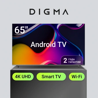 Телевизор LED Digma 65" DM-LED65UBB41 Android TV Frameless Metal темно-серебристый/серебристый 4K Ultra HD 60Hz DVB-T DVB-T2 DVB-C DVB-S DVB-S2 USB WiFi Smart TV - купить недорого с доставкой в интернет-магазине