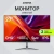 Монитор Digma 27" Progress 27P302Q черный IPS LED 5ms 16:9 HDMI матовая 250cd 178гр/178гр 2560x1440 100Hz FreeSync DP 2K 4.2кг - купить недорого с доставкой в интернет-магазине