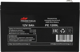 Батарея для ИБП Prometheus Energy PE 1209L 12В 9.2Ач - купить недорого с доставкой в интернет-магазине
