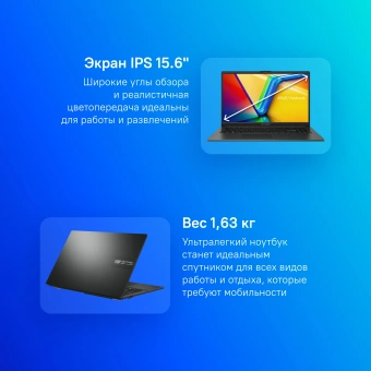 Ноутбук Asus Vivobook Go 15 E1504GA-BQ550 Core i3 N305 8Gb eMMC256Gb Intel UHD Graphics 15.6" IPS FHD (1920x1080) без ОС black WiFi BT Cam (90NB0ZT2-M00XJ0) - купить недорого с доставкой в интернет-магазине