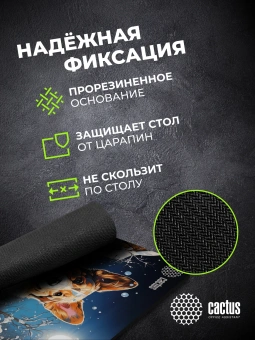 Коврик для мыши Cactus Corgi рисунок 300x250x3мм (CS-MPC-D13M) - купить недорого с доставкой в интернет-магазине