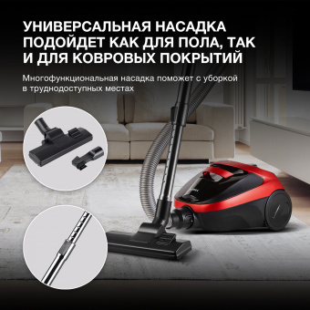 Пылесос Hyundai HYV-C1990 1800Вт красный/черный - купить недорого с доставкой в интернет-магазине