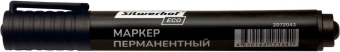 Маркер перманентный Silwerhof Eco пулевидный пиш. наконечник 1-3мм черный - купить недорого с доставкой в интернет-магазине