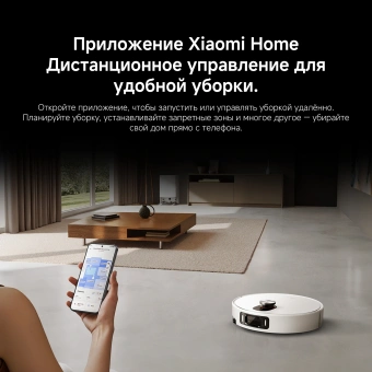 Пылесос-робот Xiaomi Robot Vacuum 5 Pro EU 35Вт белый - купить недорого с доставкой в интернет-магазине