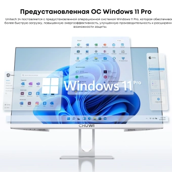 Моноблок Chuwi Unitech 24 23.8" Full HD Ryzen 5 6600H (3.3) 16Gb SSD512Gb 660M Windows 11 Pro GbitEth WiFi BT 48W клавиатура мышь Cam белый 1920x1080 - купить недорого с доставкой в интернет-магазине