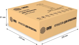 Кронштейн для проектора Cactus CS-VM-PR05M-AL серебристый макс.24кг потолочный поворот и наклон - купить недорого с доставкой в интернет-магазине