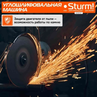 Углошлифовальная машина Sturm! AG9012T 1000Вт 11000об/мин рез.шпин.:M14 d=125мм - купить недорого с доставкой в интернет-магазине