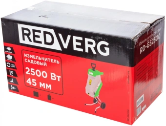 Садовый измельчитель RedVerg RD-GS2500 2500Вт 4100об/мин - купить недорого с доставкой в интернет-магазине