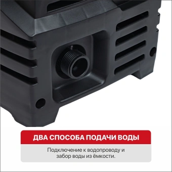 Минимойка P.I.T. PHP120-C1 1600Вт - купить недорого с доставкой в интернет-магазине